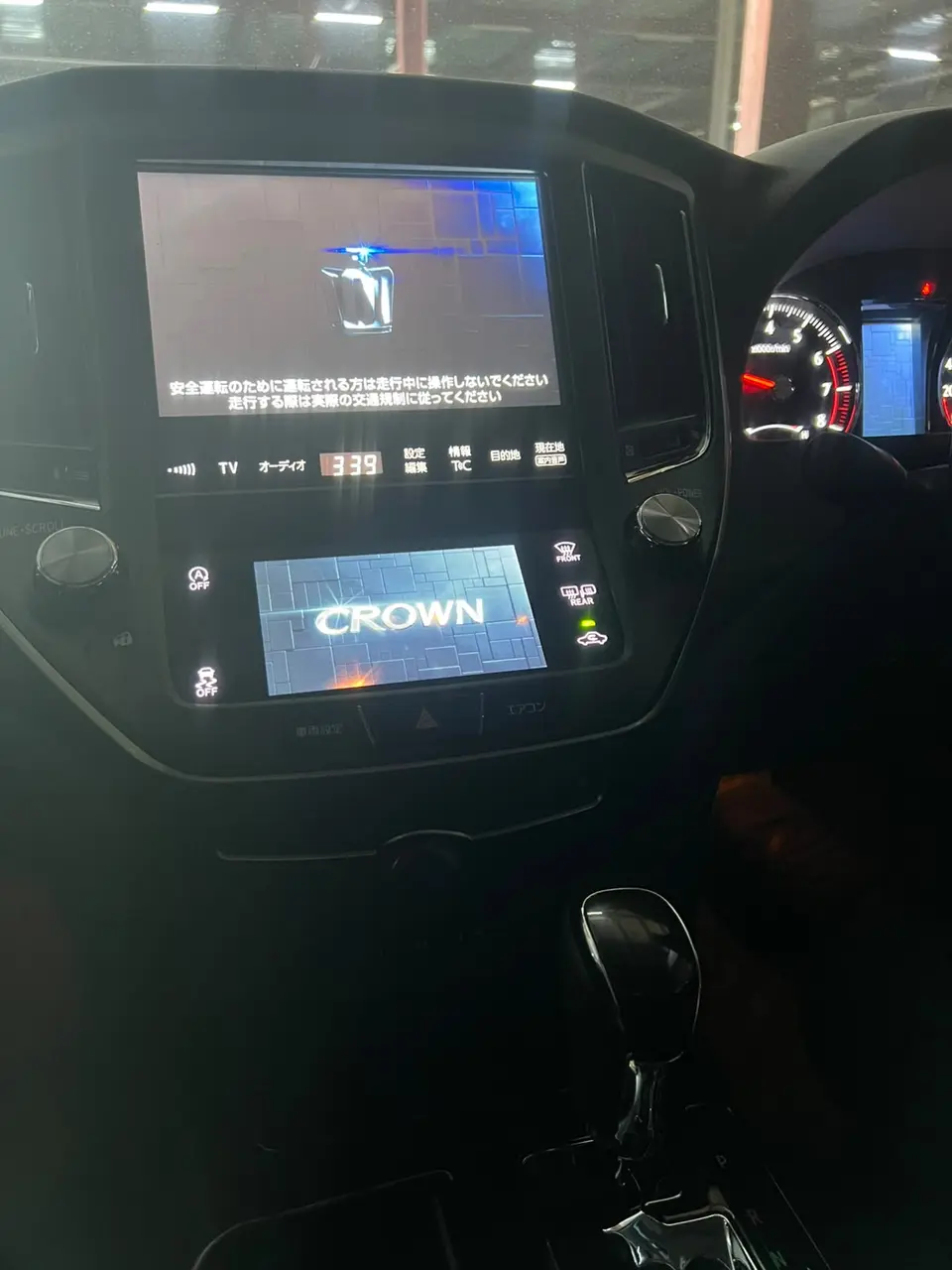 2016 Toyota Crown Athlete, silver — photo 4 of 4